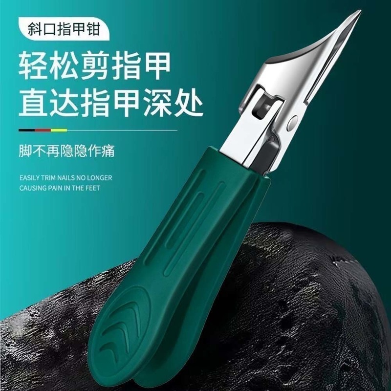 超尖指甲刀甲沟专用斜口多功能尖嘴指甲钳锋利修甲剪指甲剪套装|undefined