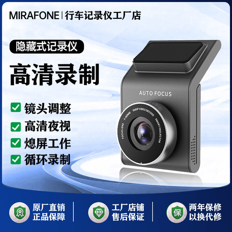 2023 new driving recorder HD USB power supply car full screen car universal recorder free shipping