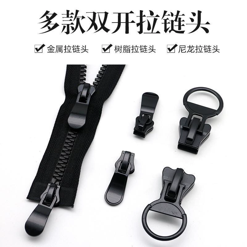 Двусторонняя молния двойная открытая двойная головка двухсторонняя куртка металлическая насадка одежда универсальная сумка 8 вместо выдвижной головки