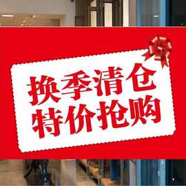 换季清仓特价抢购秋季针织毛衣福利特价合集