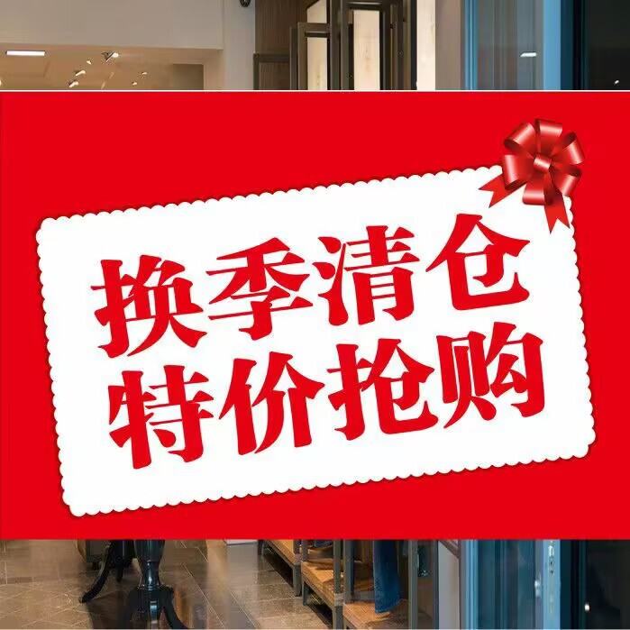 Seasonal Clearance Sale: Special Offer Collection of Autumn Knit Sweaters at Discounted Prices Seasonal Clearance Sale: Special Offer Collection of Autumn Knit Sweaters at Discounted Prices
