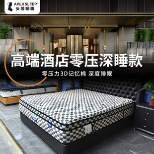 Latex Spring Mattress Five-Star Hotel Suite Mattress Home B&B Zero-Pressure Silent Latex Spring Mattress