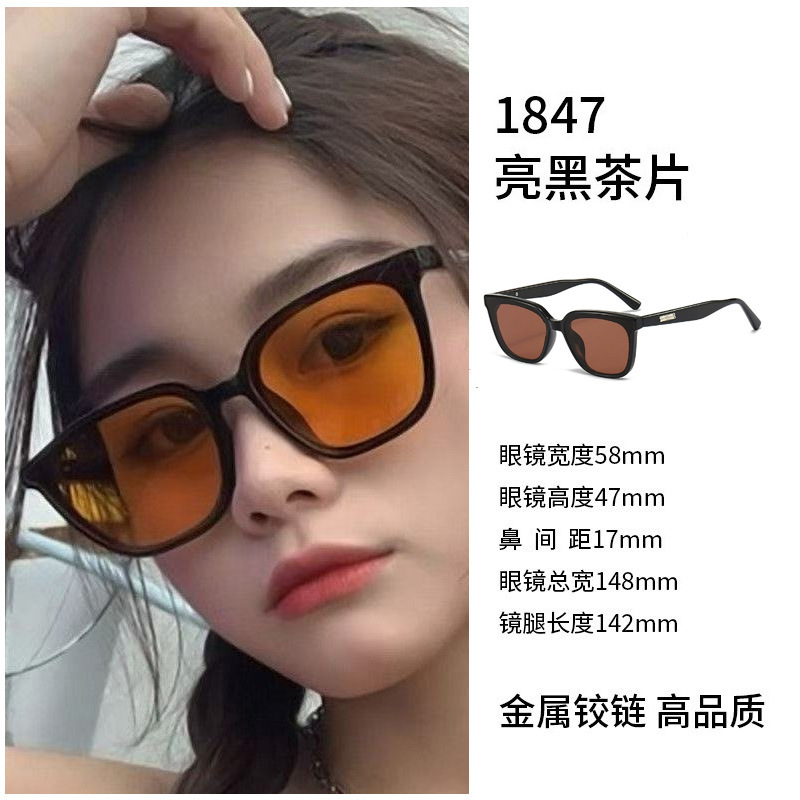 1847-bright black tea