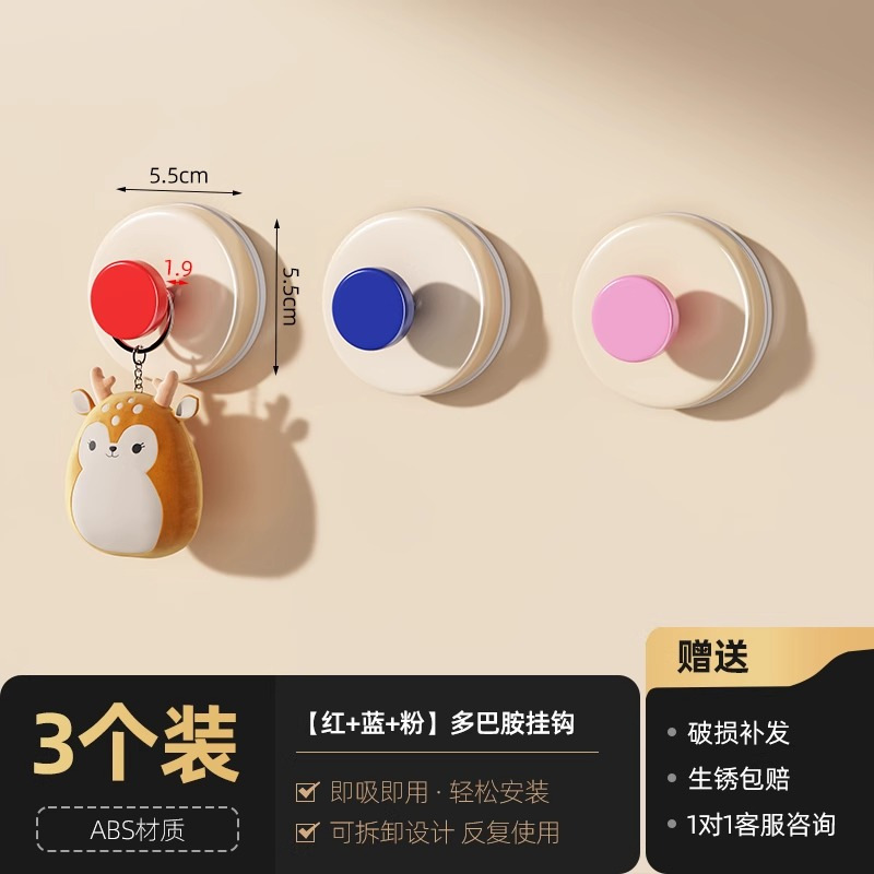 레드, 블루, 핑크 [3팩]