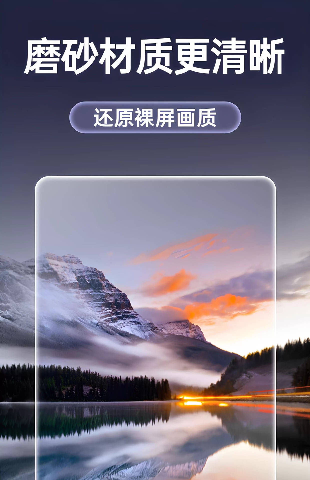 YU7 Center Console Screen Tempered Film Navigation Protector