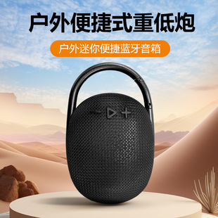 Clip4 Bluetooth Small Speaker Home Outdoor Portable Waterproof Card USB Wireless Mini Gift Pocket Speaker