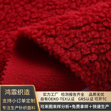 ᘿ�����S���a GRS�������q RPET�����u���q