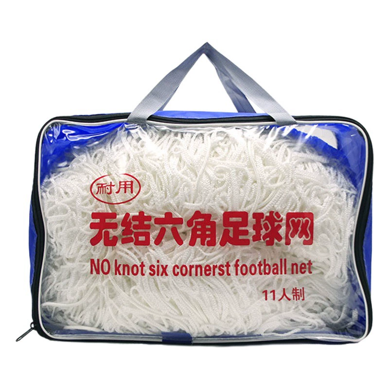Смелый футбол чистая спичка Стандартный футбол чистая полиэтилен PE5 люди Система 11 человек обучение портальный кадр