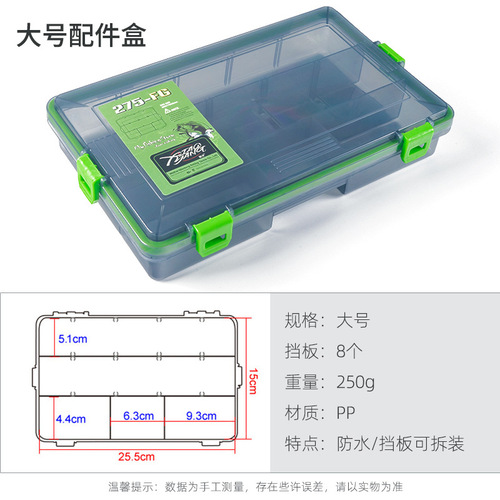 Cross-border e-commerce plug-in lure box, fishing tool box, accessories box, small fishing accessories, bait box, fishing gear box