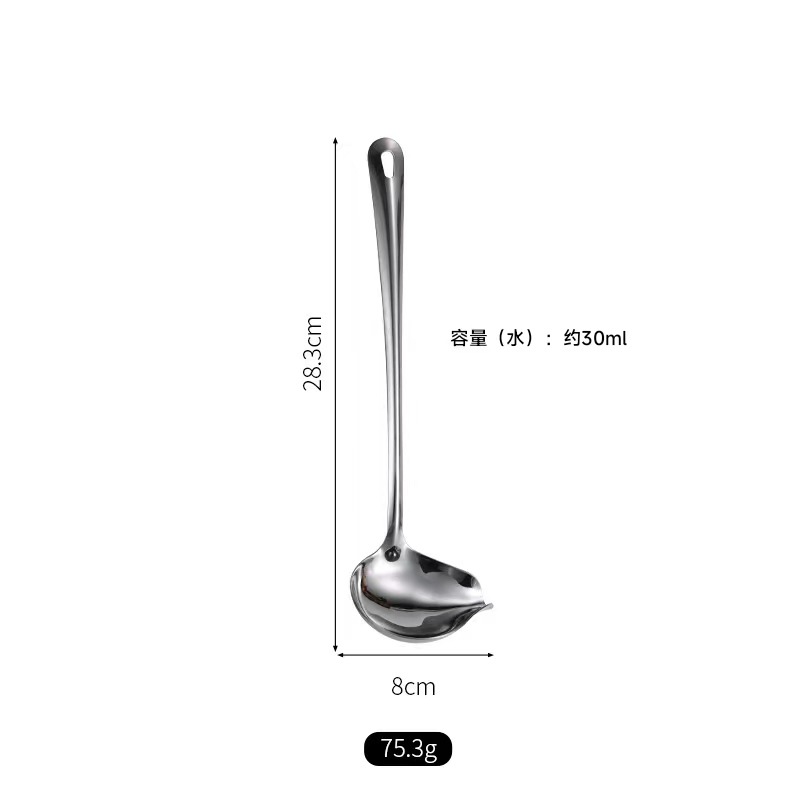 내추럴 미디엄 덕빌 스푼 28.3cm-201 스테인리스 스틸