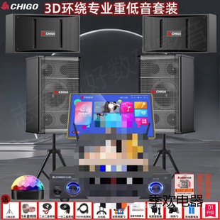 New Home Theater Ktv Audio Set Karaoke Machine Karaoke Intelligent Karaoke All-In-One Speaker