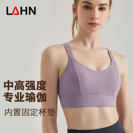威曼运动内衣女防震跑步高强度外穿美背聚拢薄款一体杯瑜伽背心