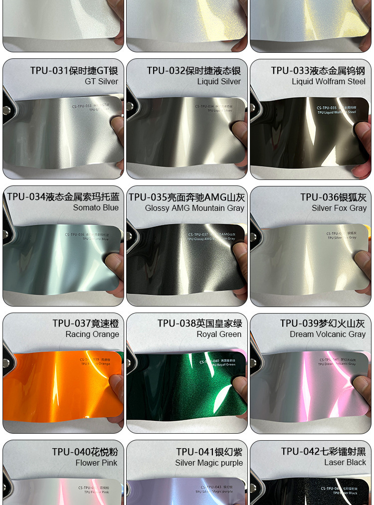 Cross-border color car clothing bright surface TPU car color change film PPF invisible car clothing self-healing paint protective film