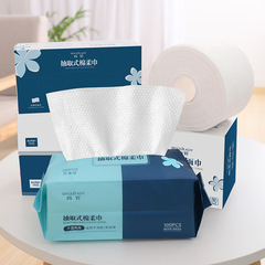 厚みのある乾湿両用使い捨て洗顔タオル、クレンジング＆ビューティータオル、パールコットンソフトタオル、フェイスワイプ、メイク落としタオル、箱入り
