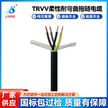 定制高柔性拖链电缆TRVV机器人手臂耐弯曲耐油拖链槽阻燃坦克链线