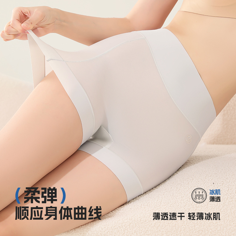 Women's ultra-thin high-waisted silk leggings, light tummy control, traceless women's anti-exposure, breathable, skin-friendly safety pants