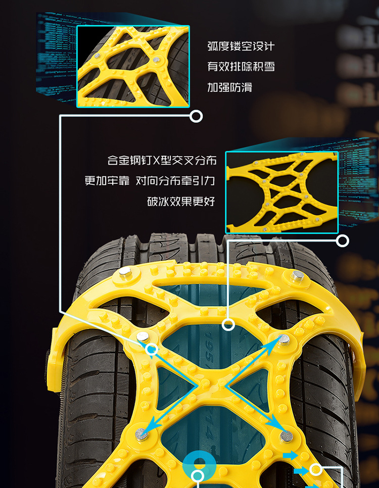 Universal Anti-Slip Tire Chains for Cars, Snow Emergency Chains Made of Rubber, Direct Sales from the Manufacturer, Large Quantity, Favorable Price