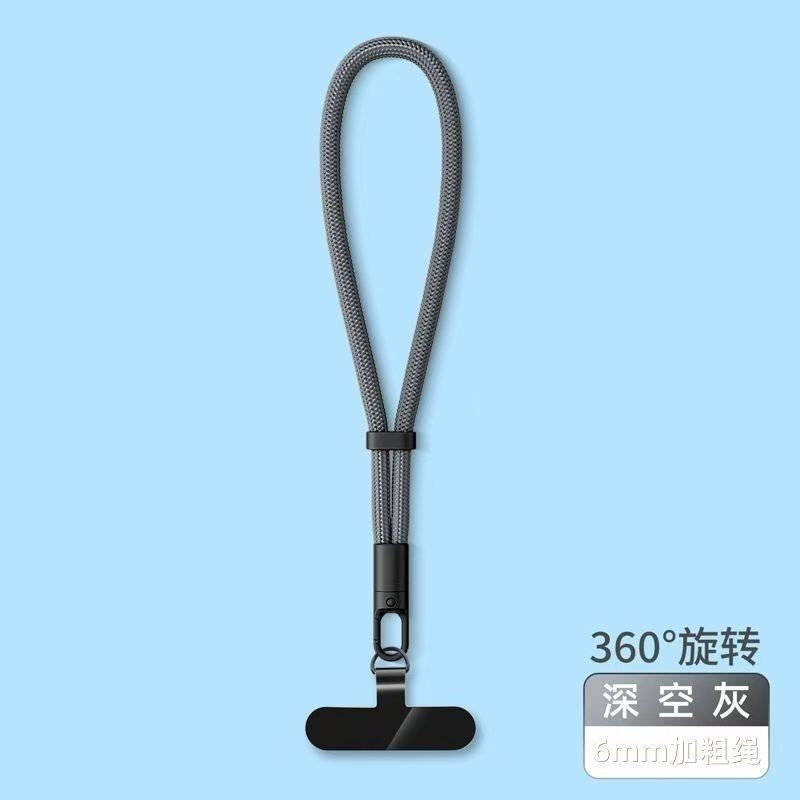 手机挂绳可调节手腕绳短款极简360可旋转带夹片防丢涤沦绳手链绳|undefined