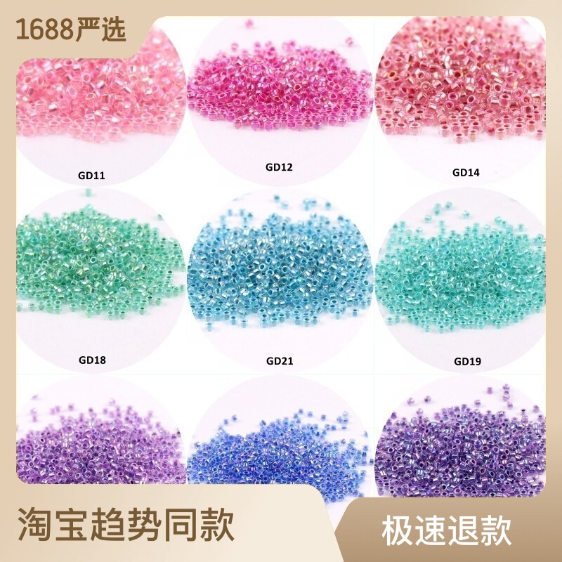 1.3x 1.6mm Domestic High Quality Dye Heart Imitation Antique Beads 11/0 Magic Glass Beads French Embroidery Beads 1.3x 1.6mm Domestic High Quality Dye Heart Imitation Antique Beads 11/0 Magic Glass Beads French Embroidery Beads
