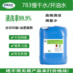 783����ˮ�_��ˮ �h����īϡጄ��zӡӡˢ���z����
