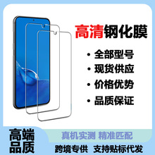 适用于手机 lnfinix   50 4G /50 5G /50i一体防尘保护膜防刮擦