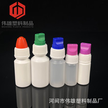 3ml4ml5ml毫升测试采样试剂瓶 FOB瓶 检测瓶一次性耗材滴瓶采便管