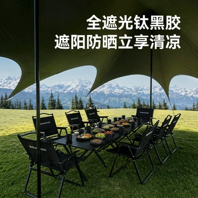 Tent Black Glue Sun Protection: Avtomobil yan çətirləri