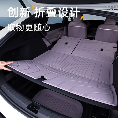 Modification Tpe Car Trunk Mat: Trunk Mat