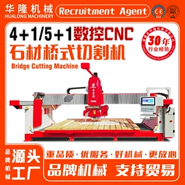 石材切割机;建材加工机械;电动抛光机