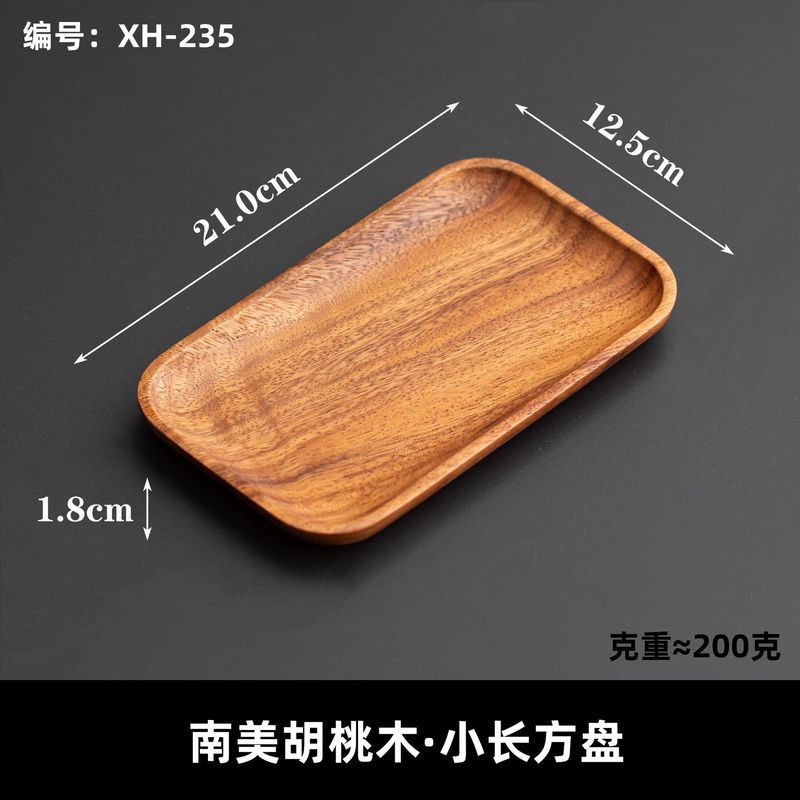 木製フルーツプレート家庭用中国風クルミドライフルーツナッツ茶トレイ中国スナックスナックフルーツトレイ|undefined