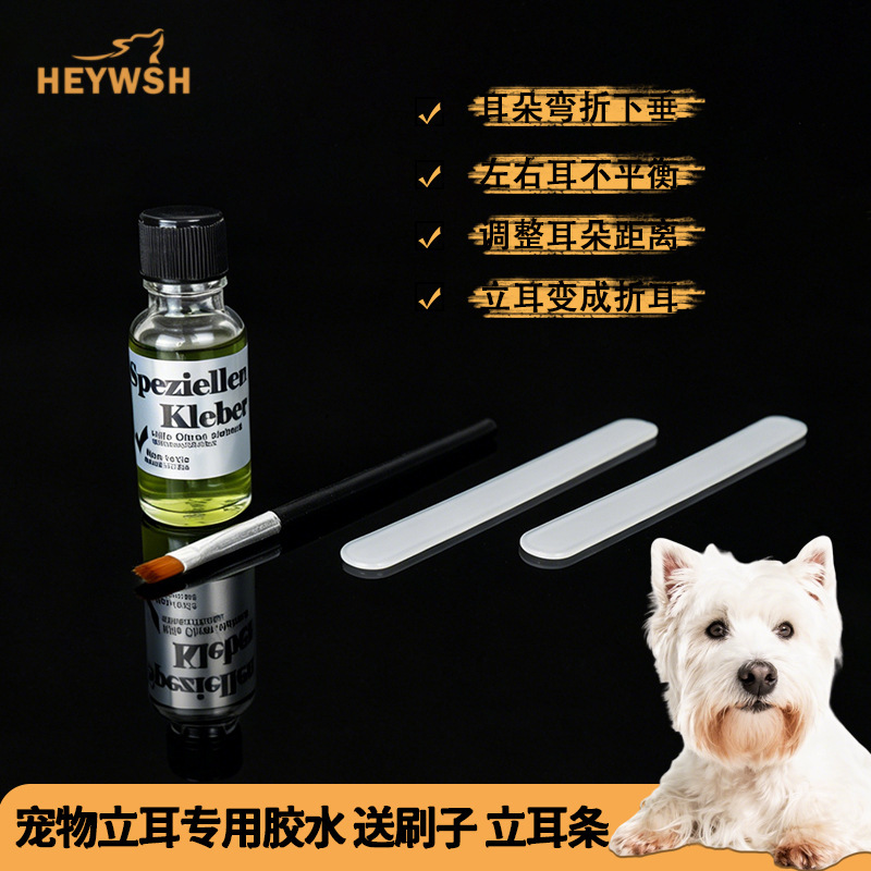 Pet German Shepherd Doberman West Highland Terrier Ear Stand Glue Schnauzer Ear Stand Magic DIY Ear Stand Strips Ear Patch Glue
