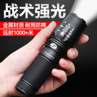 手電筒強光可充電小型便攜式迷你野外超亮遠射兵家用耐用電燈批發