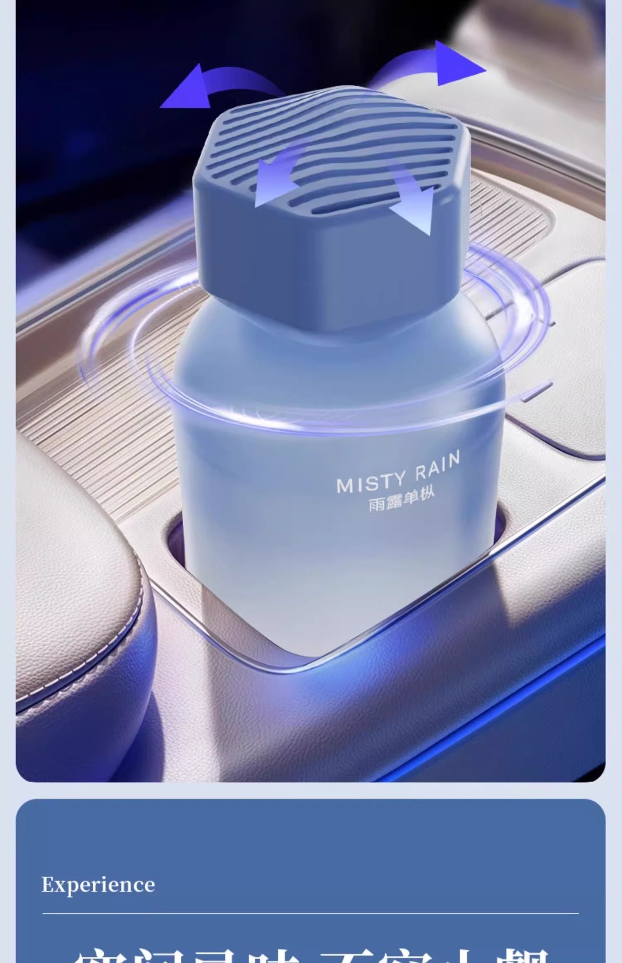 2025 New Car Aromatherapy Car Perfume Car High-End Fragrance Long-Lasting Fragrance Car Deodorizing Odor Light Fragrance