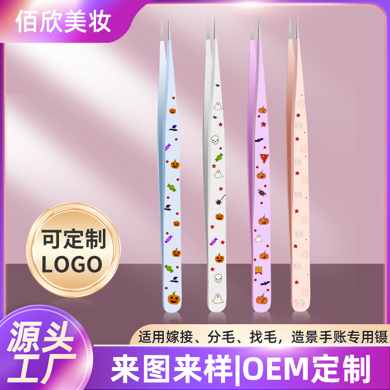 High-precision peacock clip, heat-treated, printed with golden feather and dolphin designs, used for creating decorative stickers, tweezers, and hand-painting