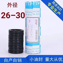 TC�Ǽ��ͷ��ȫˮ���ܷ�Ȧ�����ܷ�����N�ߴ��ȫ3000�N��̖