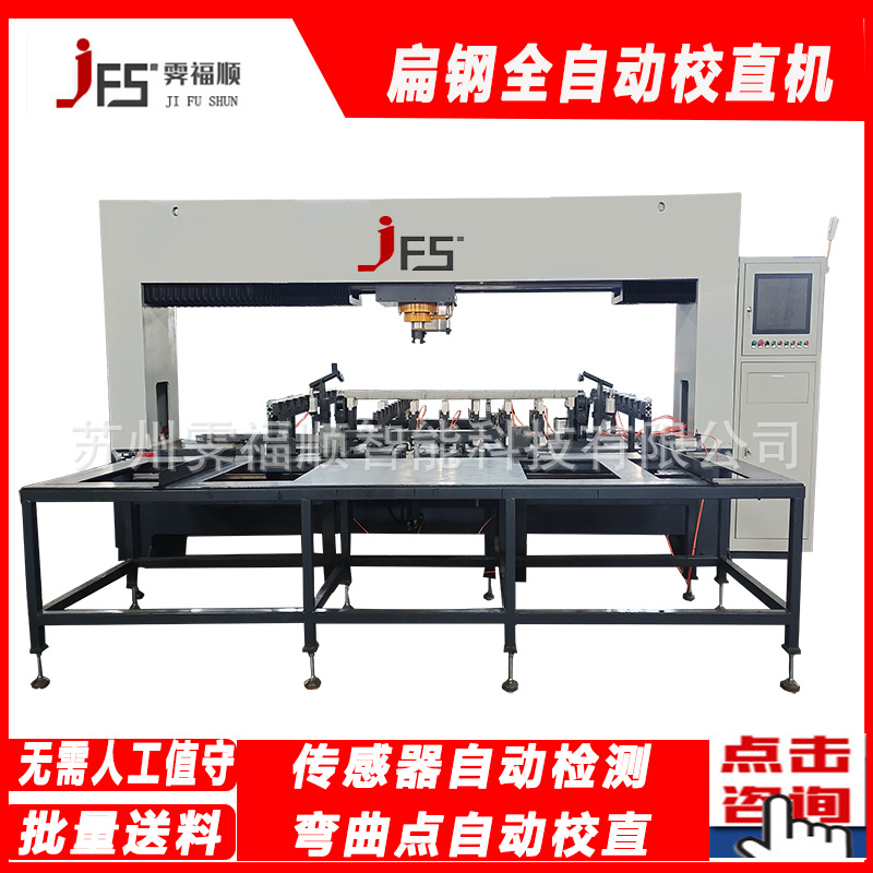 推辊自动校直机活塞杆钻杆校正机托辊棒材调直机无缝钢管矫直机