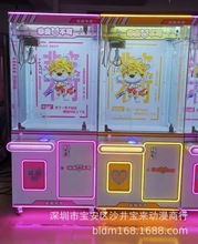 二手网红款透明娃娃机电玩投币夹公仔机台湾保夹电玩游艺设备出租