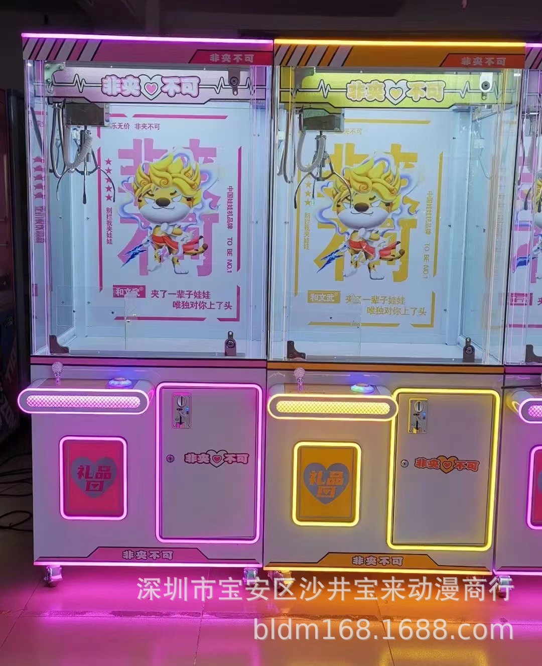 二手网红款透明娃娃机电玩投币夹公仔机台湾保夹电玩游艺设备出租