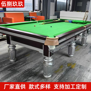 Processing and Customization of Billiard Table Manufacturers Automatic Ball Collection Marble American Home Adult Commercial Billiard Table
