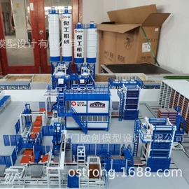 模型、手板;工业设计;其他工程机械