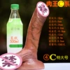 Extra large, big, 18×5cm