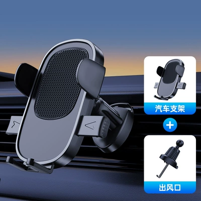 Phone Stand Car Accessories – Car phone holder - fg185-hook-air-outlet-pineapple-pattern