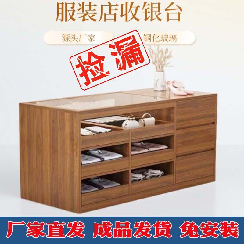 服装店收银台柜台中岛柜流水台展示台摆件饰品陈列柜吧台桌带玻璃