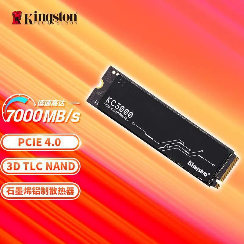 Подходит для Kingston SSD KC3000 серия PCIe 4.0 x4 NVMe M.2 накопитель