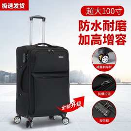 工厂定制牛津布拉杆箱女28寸行李箱男万向轮20寸旅行登机箱子皮箱