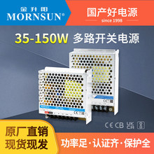 ������LM35-550W��·������ص�Դ220Vת5/12/24V˫·��·���RD
