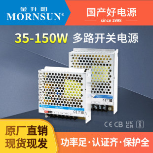 �����LM35-550W��·ݔ���_�P�Դ220V�D5/12/24V�p·��·ݔ��RD