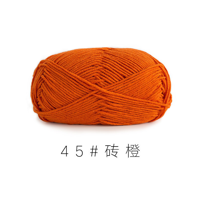 苏苏姐家4股精梳棉牛奶毛线团手工编织diy钩针围巾材料包宝宝毛衣|undefined