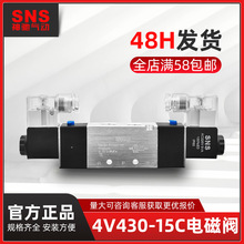 SNS���Y�����λ��ͨ�p�ؓQ��늴��y4V430-15C�p��Ȧ��ӿ����y�T