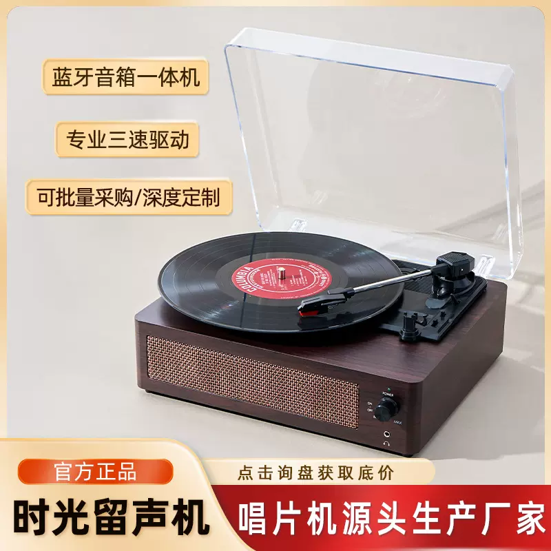 现货跨境黑胶唱片机 带盖防尘播放机无线蓝牙木质复古留声机礼品